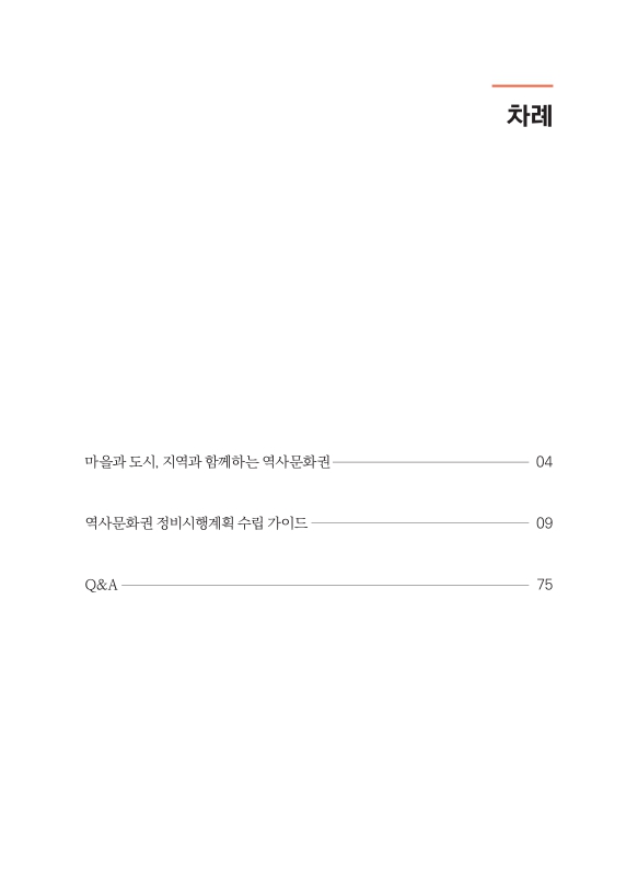 미리보기 이미지 3번째