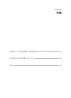 미리보기 이미지 2번째
