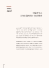 미리보기 이미지 3번째