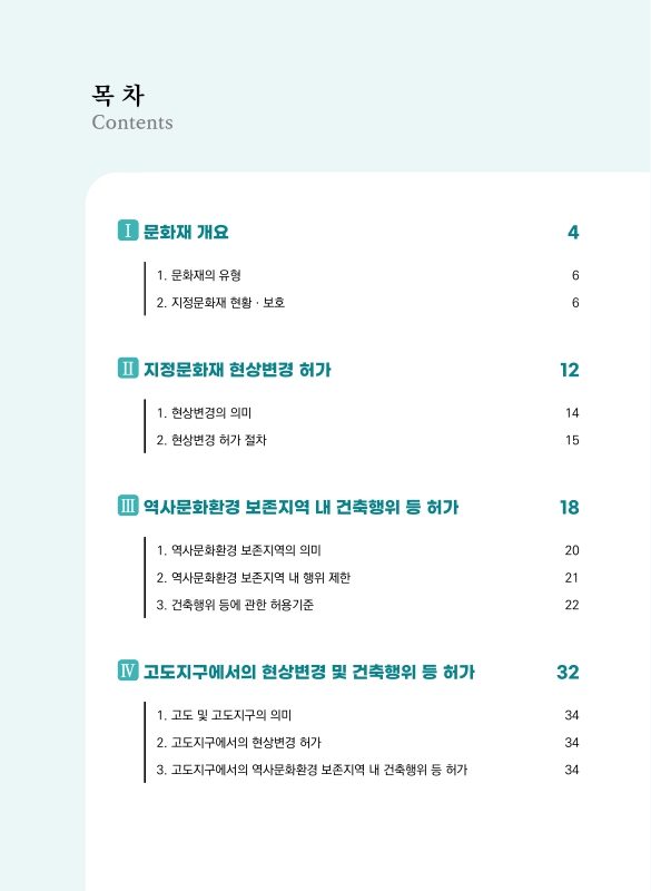 미리보기 이미지 2번째