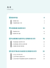 미리보기 이미지 1번째
