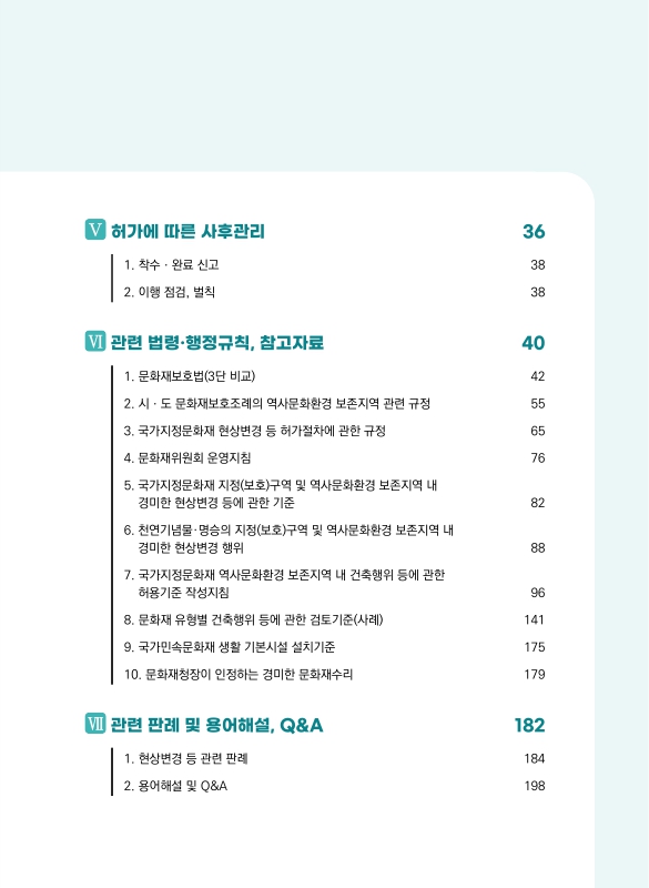 미리보기 이미지 3번째