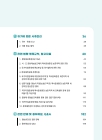미리보기 이미지 2번째