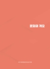 미리보기 이미지 4번째