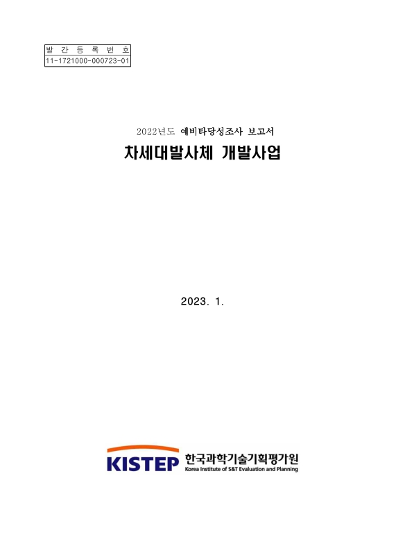 미리보기 이미지 1번째