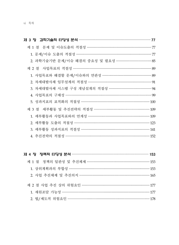 미리보기 이미지 4번째