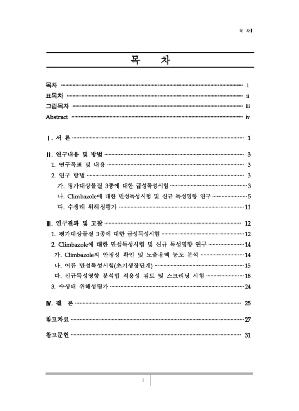 미리보기 이미지 2번째