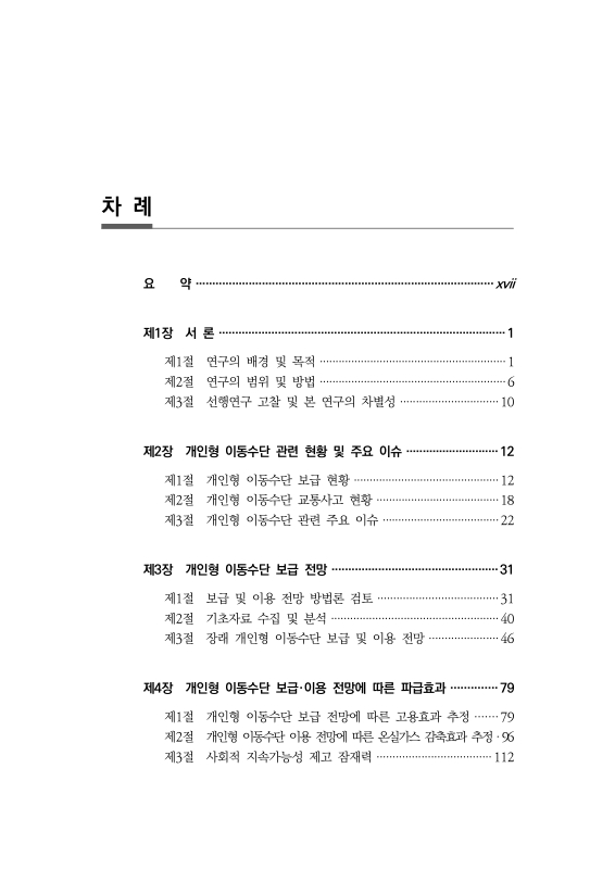 미리보기 이미지 5번째