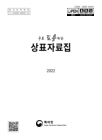 미리보기 이미지 1번째