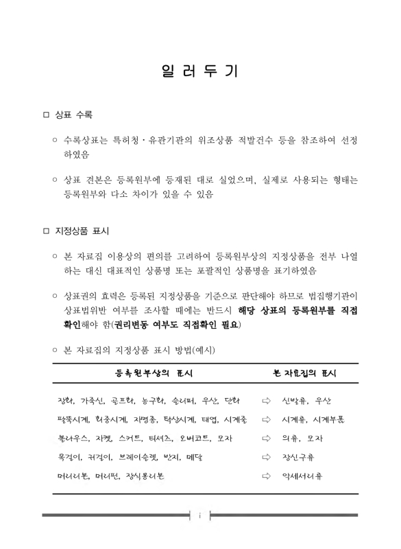 미리보기 이미지 3번째