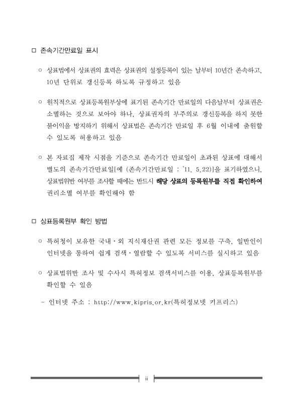 미리보기 이미지 4번째