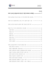미리보기 이미지 3번째