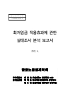 미리보기 이미지 1번째
