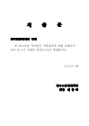 미리보기 이미지 2번째