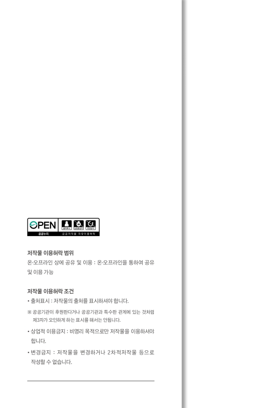미리보기 이미지 2번째
