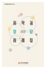 미리보기 이미지 2번째