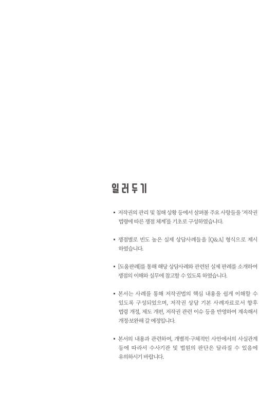 미리보기 이미지 4번째