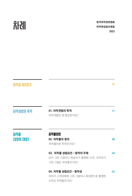 미리보기 이미지 5번째