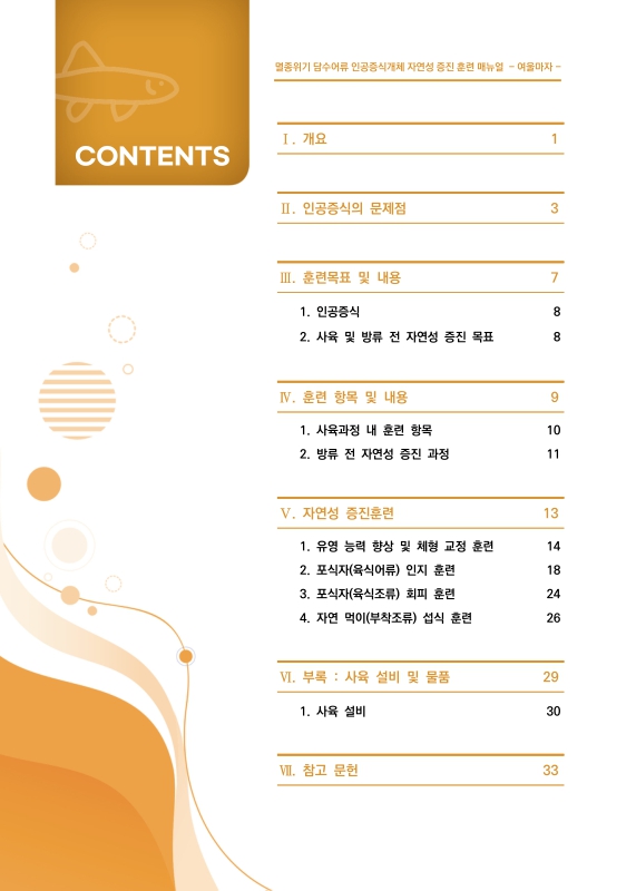 미리보기 이미지 2번째