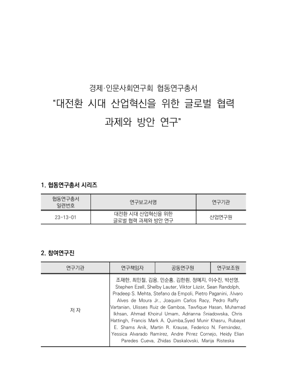 미리보기 이미지 3번째