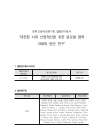 미리보기 이미지 2번째