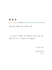 미리보기 이미지 4번째