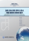 미리보기 이미지 1번째