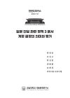 미리보기 이미지 2번째