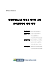 미리보기 이미지 1번째