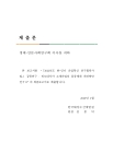 미리보기 이미지 3번째