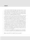 미리보기 이미지 4번째