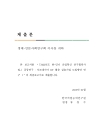 미리보기 이미지 3번째