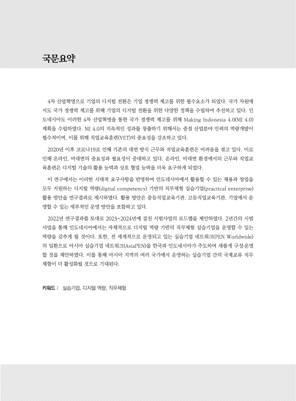 미리보기 이미지 5번째