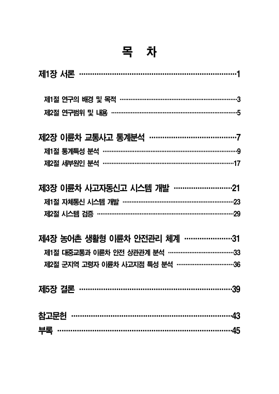 미리보기 이미지 2번째