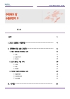 미리보기 이미지 1번째