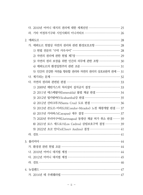 미리보기 이미지 4번째
