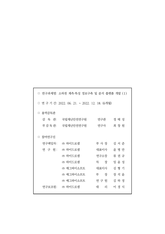 미리보기 이미지 2번째