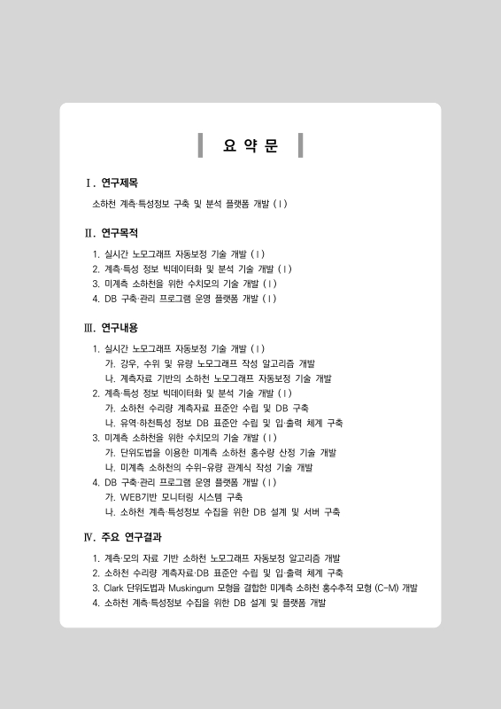 미리보기 이미지 4번째