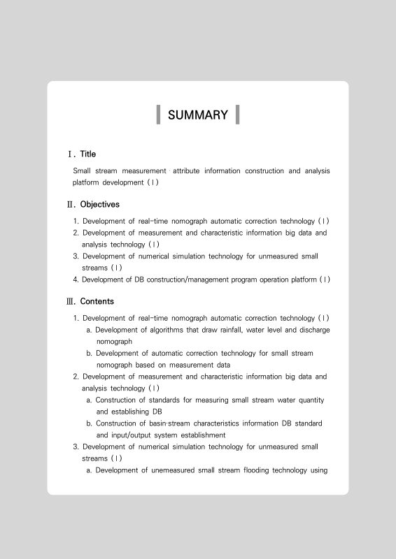 미리보기 이미지 5번째