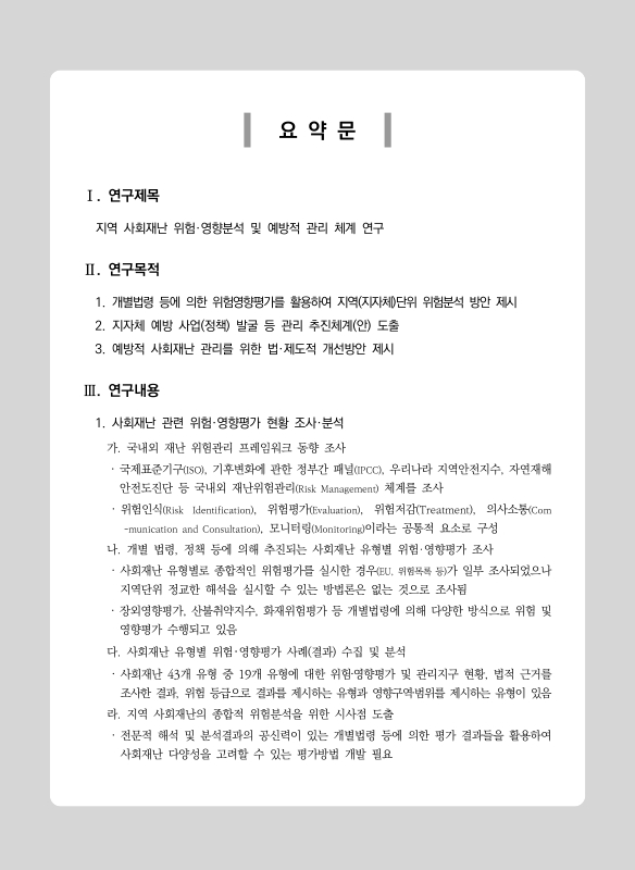 미리보기 이미지 3번째
