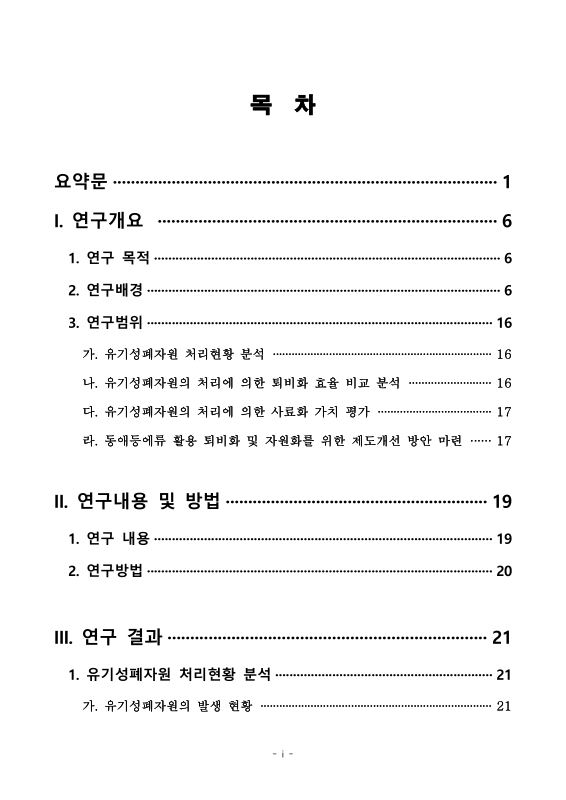 미리보기 이미지 5번째