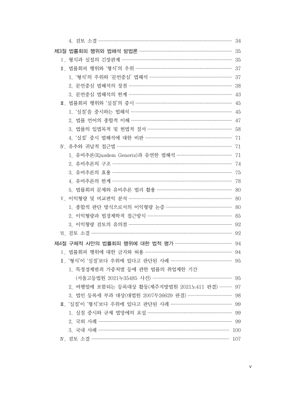 미리보기 이미지 5번째