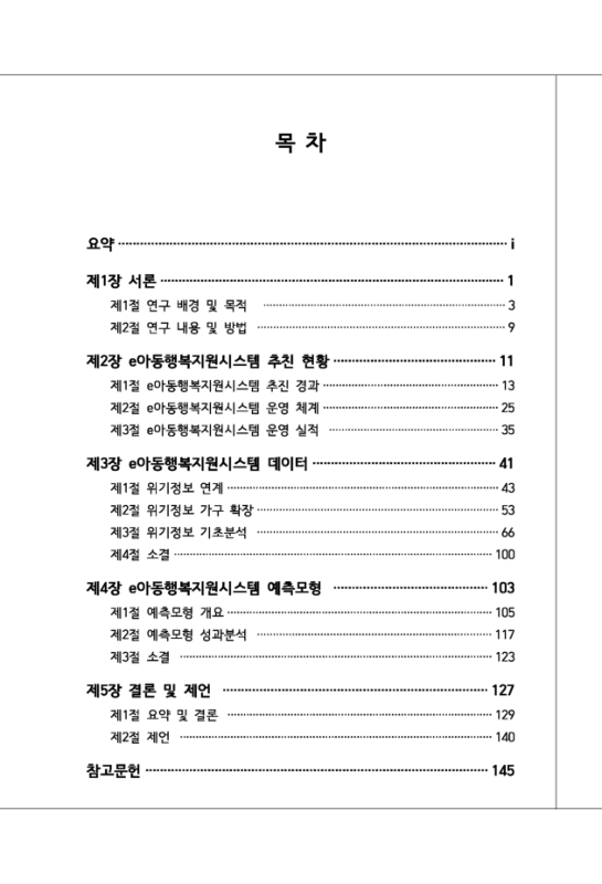 미리보기 이미지 5번째