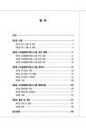 미리보기 이미지 4번째