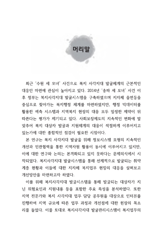 미리보기 이미지 3번째