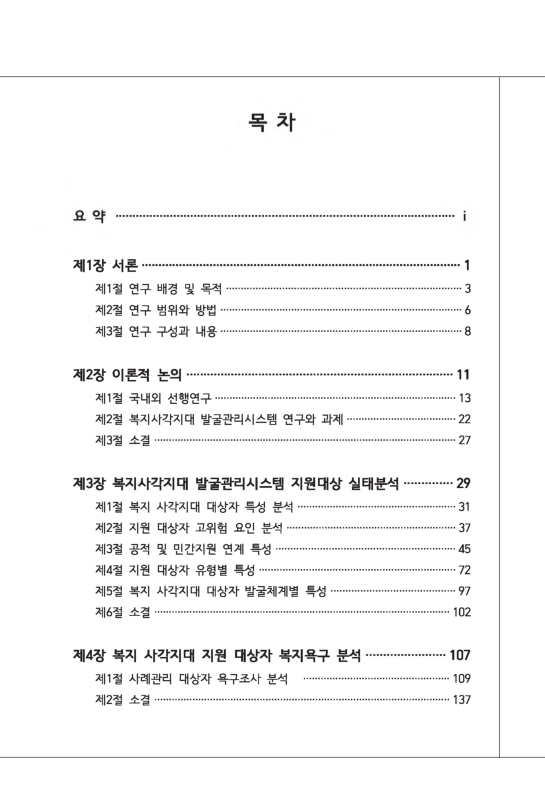 미리보기 이미지 5번째