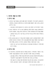 미리보기 이미지 2번째