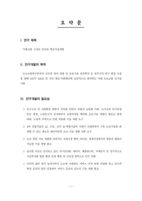 미리보기 이미지 3번째