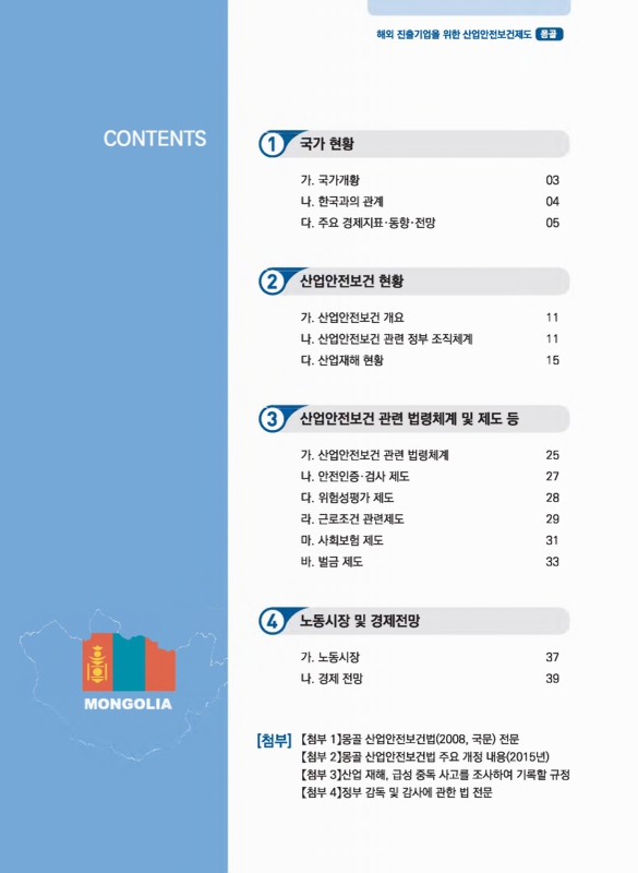 미리보기 이미지 2번째