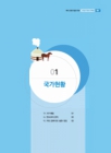 미리보기 이미지 2번째